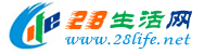 三亚生活网 sanya.28life.net