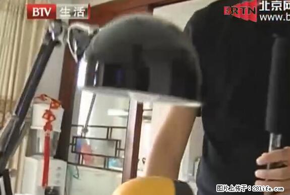 家里的辐射之王竟然是它！比微波炉还高2000倍 - 生活百科 - 三亚生活社区 - 三亚28生活网 sanya.28life.net
