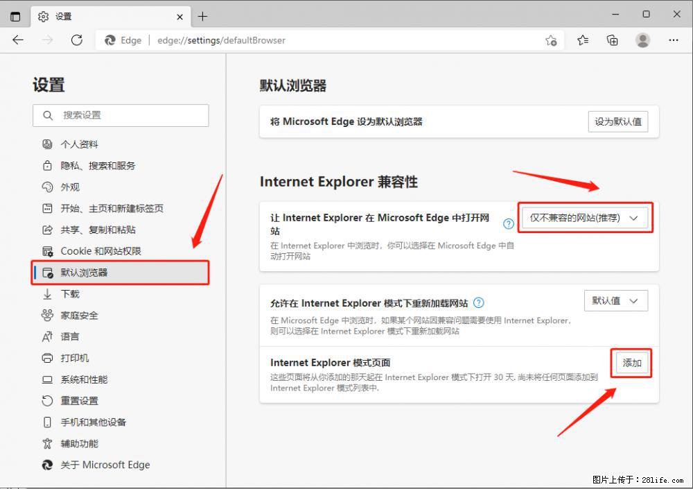 如何让win7以上的Microsoft Edge浏览器通过旧的IE访问指定网站？ - 生活百科 - 三亚生活社区 - 三亚28生活网 sanya.28life.net