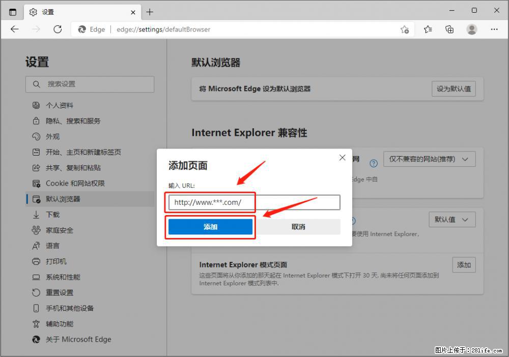 如何让win7以上的Microsoft Edge浏览器通过旧的IE访问指定网站？ - 生活百科 - 三亚生活社区 - 三亚28生活网 sanya.28life.net