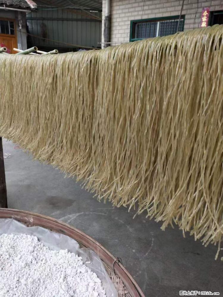 【灌阳正宗红薯粉】美女家里自己做的，干净卫生，假一赔十，价格合理，抢购电话：13737312895 - 土特产 - 饮食特产 - 三亚分类信息 - 三亚28生活网 sanya.28life.net