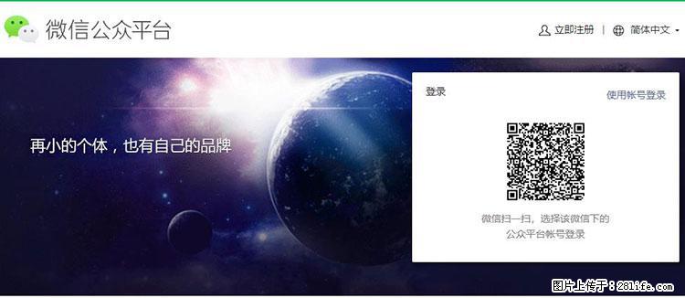 如何简单的让你开发的移动端网站在微信小程序里显示？ - 生活百科 - 三亚生活社区 - 三亚28生活网 sanya.28life.net