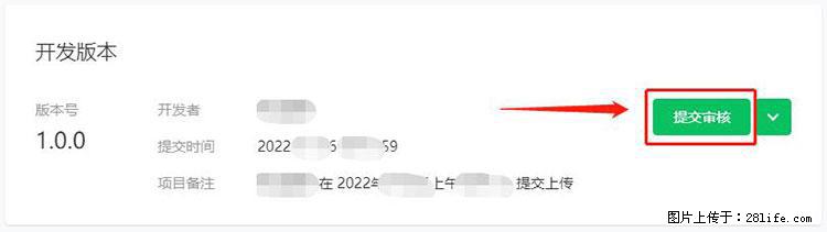 如何简单的让你开发的移动端网站在微信小程序里显示？ - 生活百科 - 三亚生活社区 - 三亚28生活网 sanya.28life.net