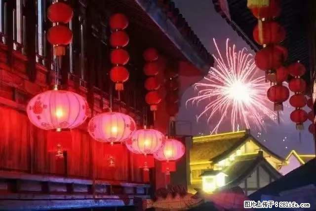 2022元宵节，祝大家节日快乐，虎年吉祥！ - 情感天地 - 三亚生活社区 - 三亚28生活网 sanya.28life.net
