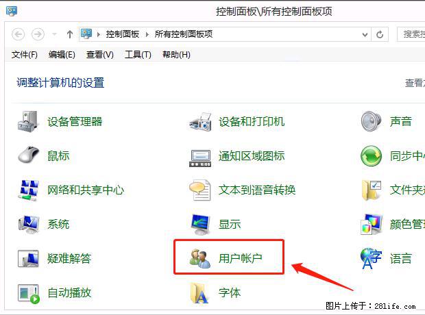 如何修改 Windows 2012 R2 远程桌面控制密码？ - 生活百科 - 三亚生活社区 - 三亚28生活网 sanya.28life.net
