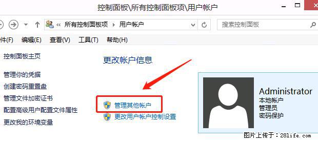 如何修改 Windows 2012 R2 远程桌面控制密码？ - 生活百科 - 三亚生活社区 - 三亚28生活网 sanya.28life.net