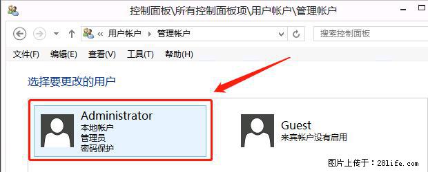如何修改 Windows 2012 R2 远程桌面控制密码？ - 生活百科 - 三亚生活社区 - 三亚28生活网 sanya.28life.net