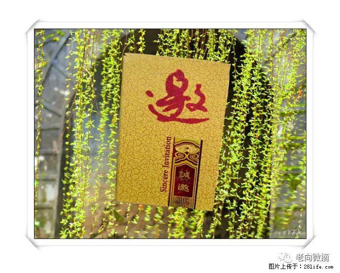 【春天，广西桂林灌阳县向您发出邀请！】开篇 - 游山玩水 - 三亚生活社区 - 三亚28生活网 sanya.28life.net