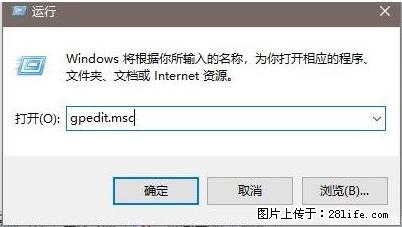 远程桌面连接，出现“身份验证错误，要求的函数不受支持“，解决方案 - 生活百科 - 三亚生活社区 - 三亚28生活网 sanya.28life.net