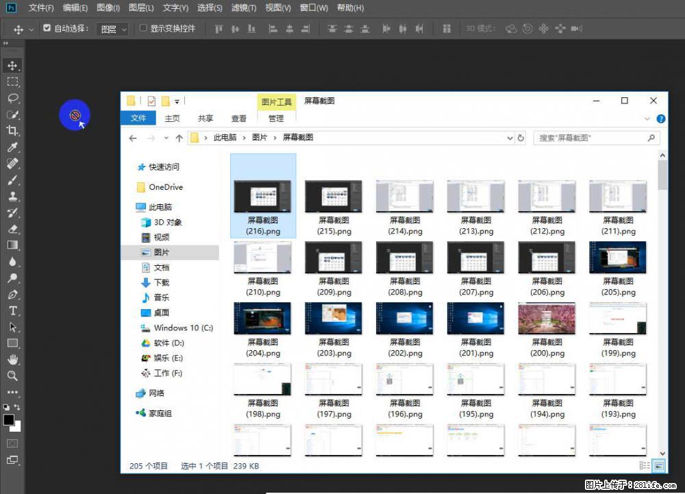 Photoshop不能直接拖拽打开图片的解决办法 - 生活百科 - 三亚生活社区 - 三亚28生活网 sanya.28life.net