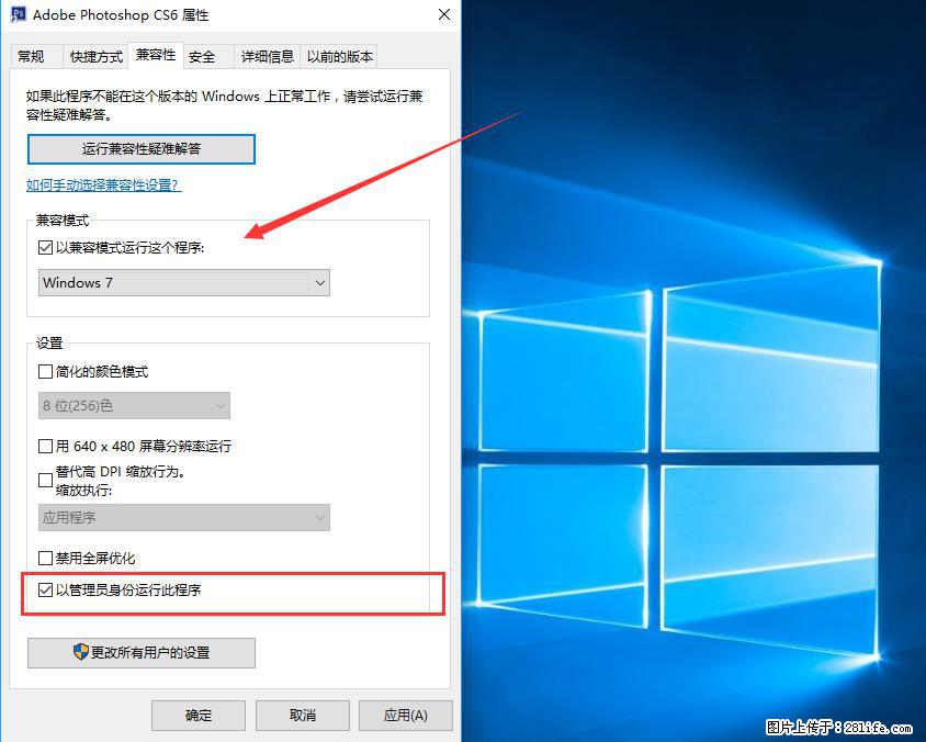 Photoshop不能直接拖拽打开图片的解决办法 - 生活百科 - 三亚生活社区 - 三亚28生活网 sanya.28life.net