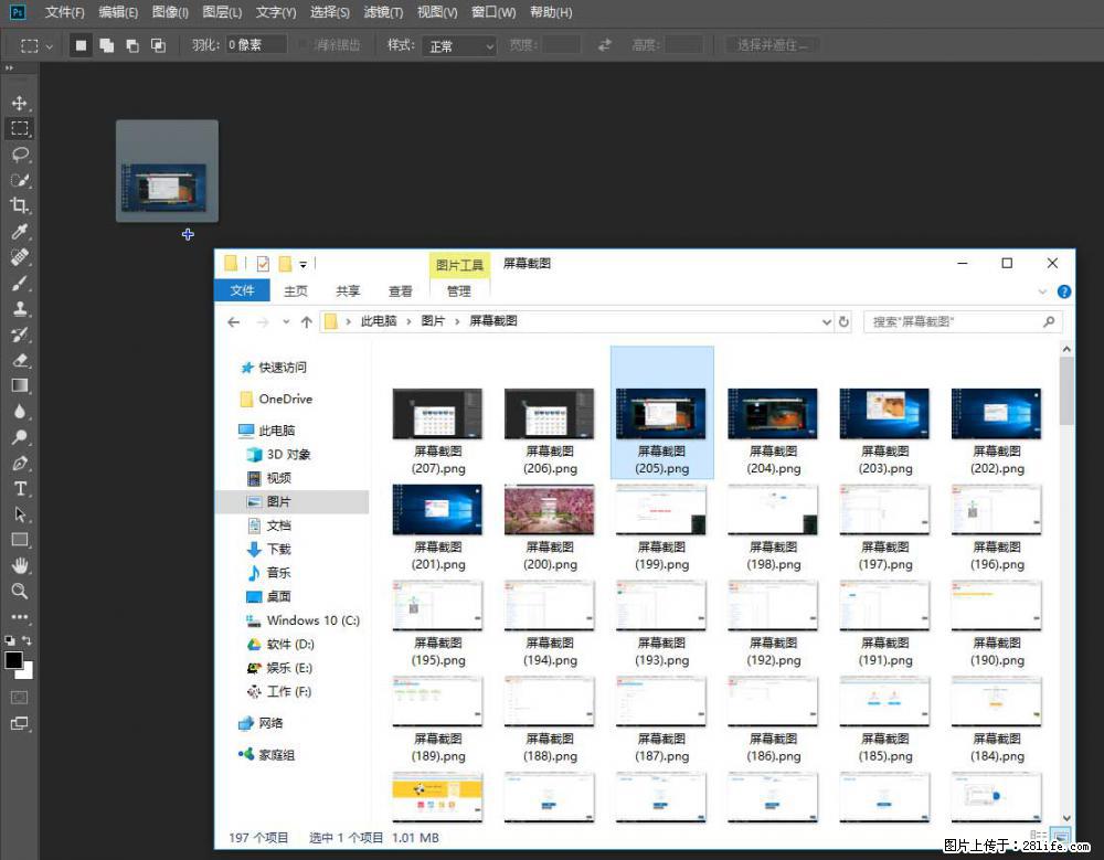 Photoshop不能直接拖拽打开图片的解决办法 - 生活百科 - 三亚生活社区 - 三亚28生活网 sanya.28life.net