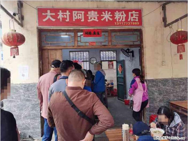 【旅游攻略】来桂林旅游，推荐您去尝尝这几家桂林特色美食 - 美食天地 - 三亚生活社区 - 三亚28生活网 sanya.28life.net