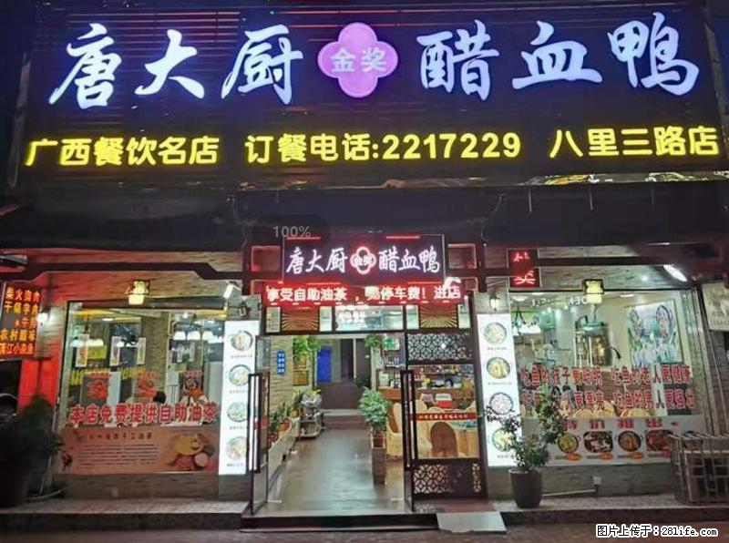 【旅游攻略】来桂林旅游，推荐您去尝尝这几家桂林特色美食 - 美食天地 - 三亚生活社区 - 三亚28生活网 sanya.28life.net