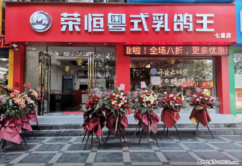 【旅游攻略】来桂林旅游，推荐您去尝尝这几家桂林特色美食 - 美食天地 - 三亚生活社区 - 三亚28生活网 sanya.28life.net