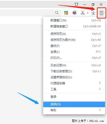 360极速浏览器 如何禁止提示“小窗口播放”？ - 生活百科 - 三亚生活社区 - 三亚28生活网 sanya.28life.net