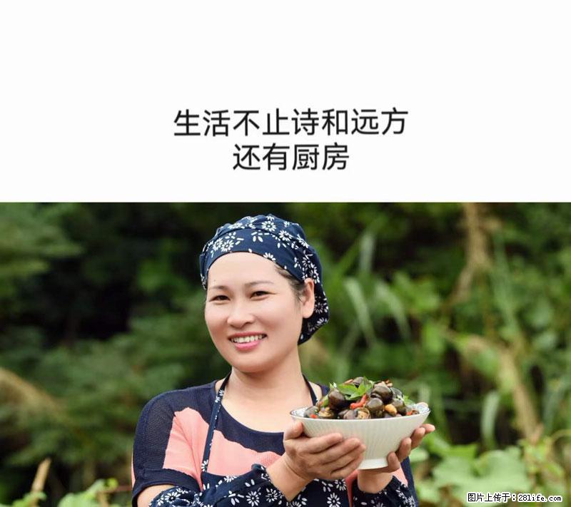 （舌尖上的乡村）灌阳：让人口齿留香的田螺酿 - 2023年07月31日 桂林日报第6版刊发 - 美食天地 - 三亚生活社区 - 三亚28生活网 sanya.28life.net