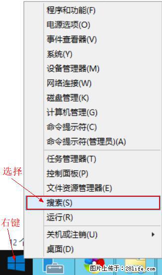 Windows 2012 r2 中如何显示或隐藏桌面图标 - 生活百科 - 三亚生活社区 - 三亚28生活网 sanya.28life.net