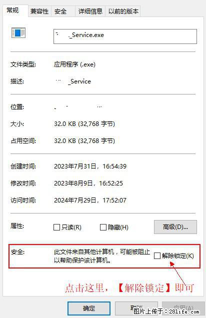 在初始化安装时发生异常：system.IO.fileloadexception：未能加载文件或程序集 - 生活百科 - 三亚生活社区 - 三亚28生活网 sanya.28life.net