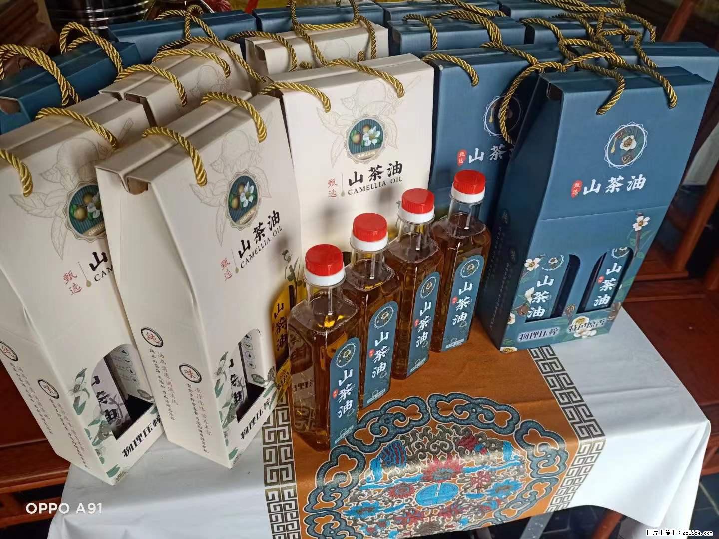 【灌阳县油茶产业示范区】一个有着充实的精神生活的人，对待身外之物自会有一种淡泊的态度 - 土特产 - 饮食特产 - 三亚分类信息 - 三亚28生活网 sanya.28life.net