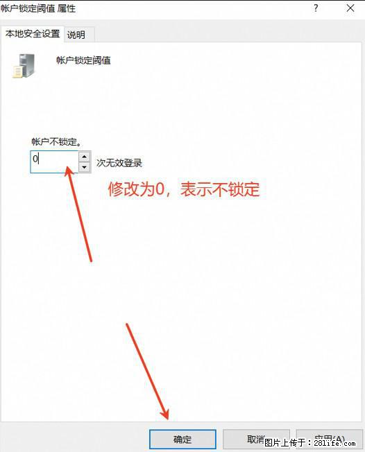 阿里云远程连接云服务器，老是提示“为安全考虑，已锁定该用户帐户”解决方案 - 生活百科 - 三亚生活社区 - 三亚28生活网 sanya.28life.net