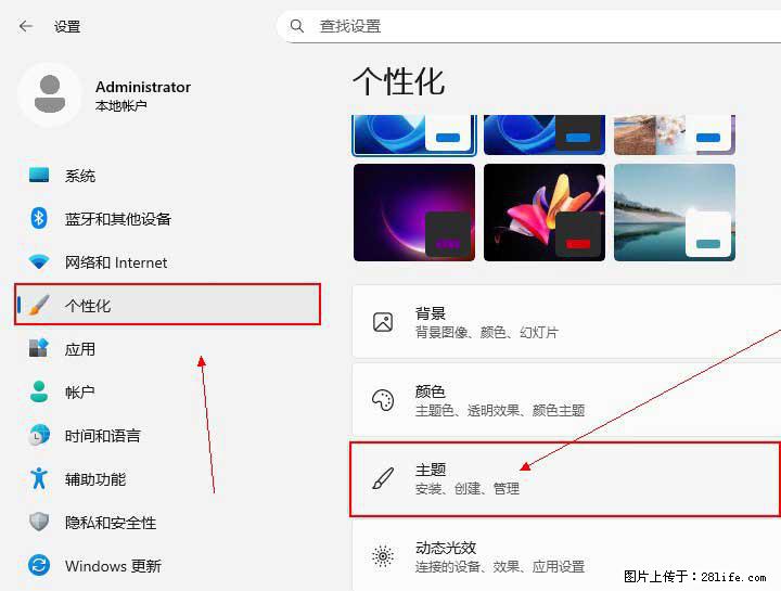 Windows server 2025 如何显示桌面图标？ - 生活百科 - 三亚生活社区 - 三亚28生活网 sanya.28life.net