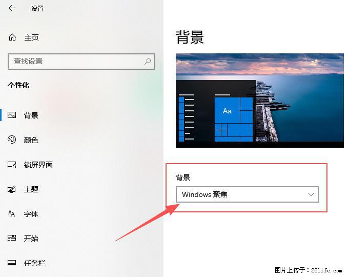 如何去掉桌面上的“了解此图片” - 生活百科 - 三亚生活社区 - 三亚28生活网 sanya.28life.net