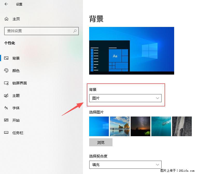 如何去掉桌面上的“了解此图片” - 生活百科 - 三亚生活社区 - 三亚28生活网 sanya.28life.net