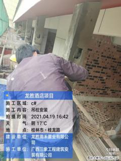 广西三象建筑安装工程有限公司：广西桂林市龙胜酒店项目 - 三亚28生活网 sanya.28life.net
