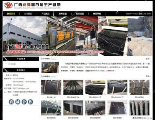 广西远洋黑白根生产基地 shicai9.julong5.com - 三亚28生活网 sanya.28life.net