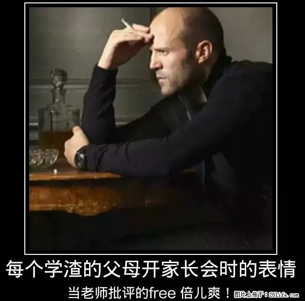 笑癫了！一女的怀孕三年未生，他终于忍不住了... - 娱乐八卦 - 三亚生活社区 - 三亚28生活网 sanya.28life.net