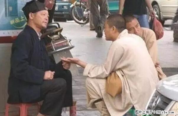 笑癫了！一女的怀孕三年未生，他终于忍不住了... - 娱乐八卦 - 三亚生活社区 - 三亚28生活网 sanya.28life.net
