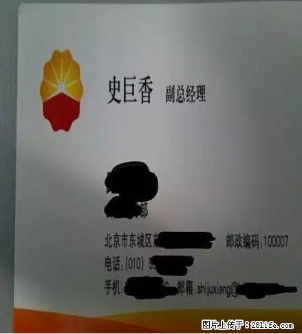 笑癫了！一女的怀孕三年未生，他终于忍不住了... - 娱乐八卦 - 三亚生活社区 - 三亚28生活网 sanya.28life.net