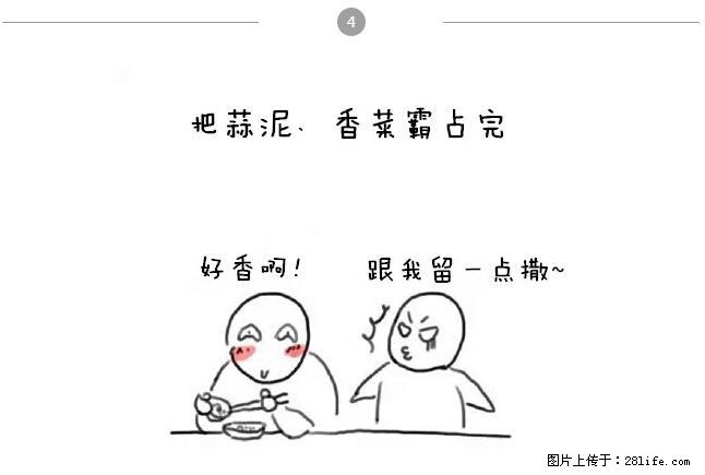 千万不要和这9种哈卵一起吃火锅！ - 美食天地 - 三亚生活社区 - 三亚28生活网 sanya.28life.net