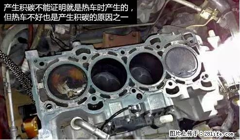 你知道怎么热车和取暖吗？ - 车友部落 - 三亚生活社区 - 三亚28生活网 sanya.28life.net