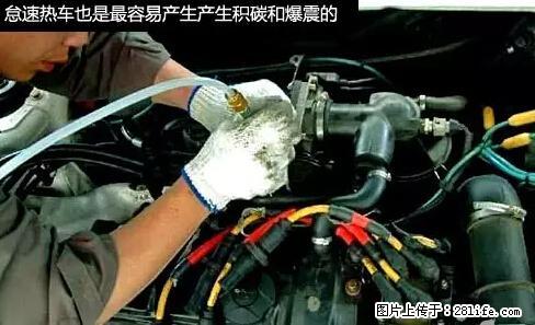 你知道怎么热车和取暖吗？ - 车友部落 - 三亚生活社区 - 三亚28生活网 sanya.28life.net