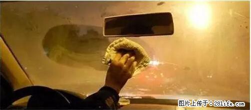 你知道怎么热车和取暖吗？ - 车友部落 - 三亚生活社区 - 三亚28生活网 sanya.28life.net
