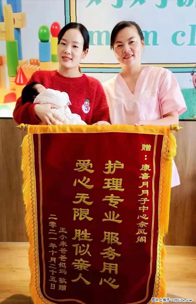 上海高端月子会所招新手月嫂，零基础带教，包吃住 - 职场交流 - 三亚生活社区 - 三亚28生活网 sanya.28life.net
