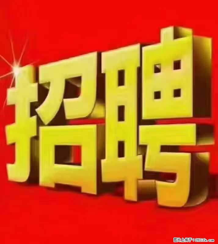 【东莞市威萨电子科技有限公司】公司直招：外贸业务、仓管员、跟单文员、普工 - 职场交流 - 三亚生活社区 - 三亚28生活网 sanya.28life.net