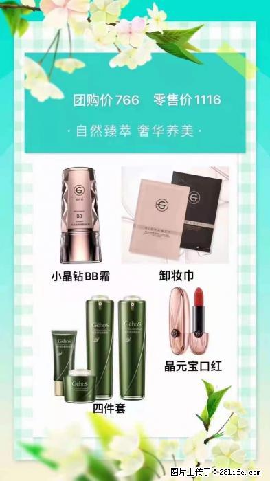 【姬存希】自然臻萃 奢华养美 - 新手上路 - 三亚生活社区 - 三亚28生活网 sanya.28life.net