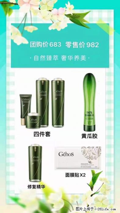 【姬存希】自然臻萃 奢华养美 - 新手上路 - 三亚生活社区 - 三亚28生活网 sanya.28life.net