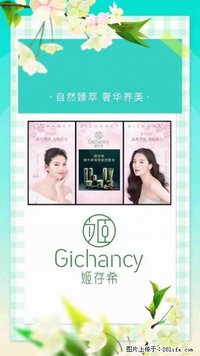 【姬存希】自然臻萃 奢华养美 - 新手上路 - 三亚生活社区 - 三亚28生活网 sanya.28life.net