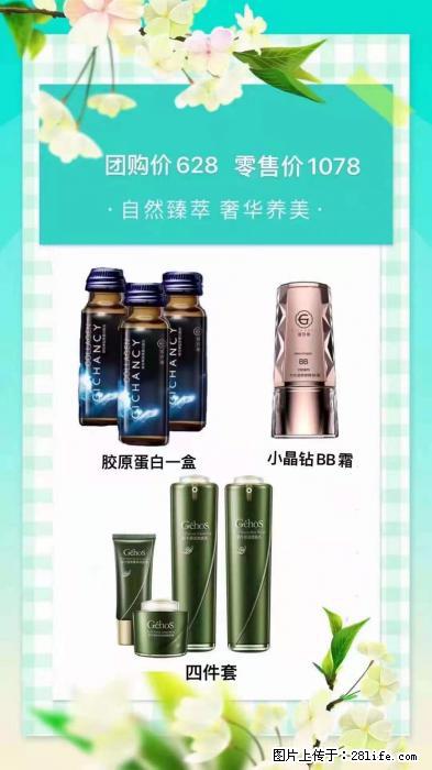 【姬存希】自然臻萃 奢华养美 - 新手上路 - 三亚生活社区 - 三亚28生活网 sanya.28life.net