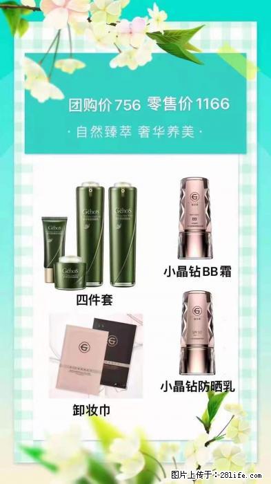 【姬存希】自然臻萃 奢华养美 - 新手上路 - 三亚生活社区 - 三亚28生活网 sanya.28life.net