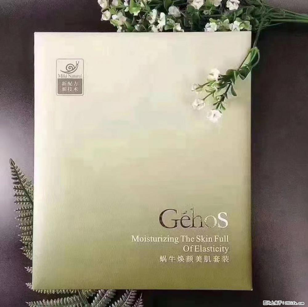 【姬存希】Géhos 美肌四件套，滋养补水+修复锁水 - 新手上路 - 三亚生活社区 - 三亚28生活网 sanya.28life.net