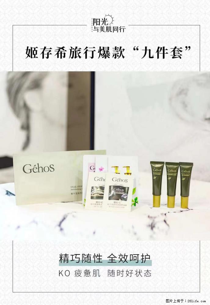 【姬存希】旅行神器，五一爆款好物分享让你畅享小长假 - 游山玩水 - 三亚生活社区 - 三亚28生活网 sanya.28life.net