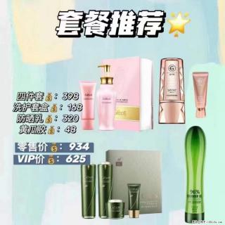 【姬存希】套餐推荐： 清洁+洗护+防晒+晒后修复 - 三亚28生活网 sanya.28life.net