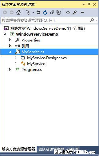 使用C#.Net创建Windows服务的方法 - 生活百科 - 三亚生活社区 - 三亚28生活网 sanya.28life.net