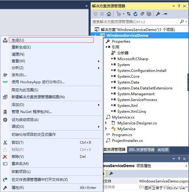 使用C#.Net创建Windows服务的方法 - 生活百科 - 三亚生活社区 - 三亚28生活网 sanya.28life.net