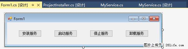 使用C#.Net创建Windows服务的方法 - 生活百科 - 三亚生活社区 - 三亚28生活网 sanya.28life.net